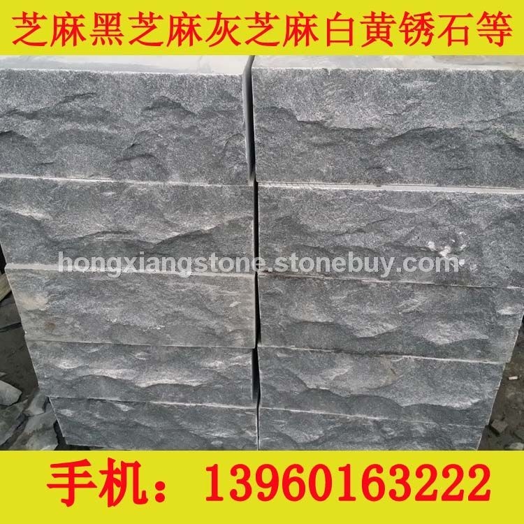 自然面道牙、路緣石、路側(cè)石