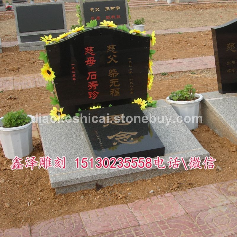 大理石中国黑刻字墓碑