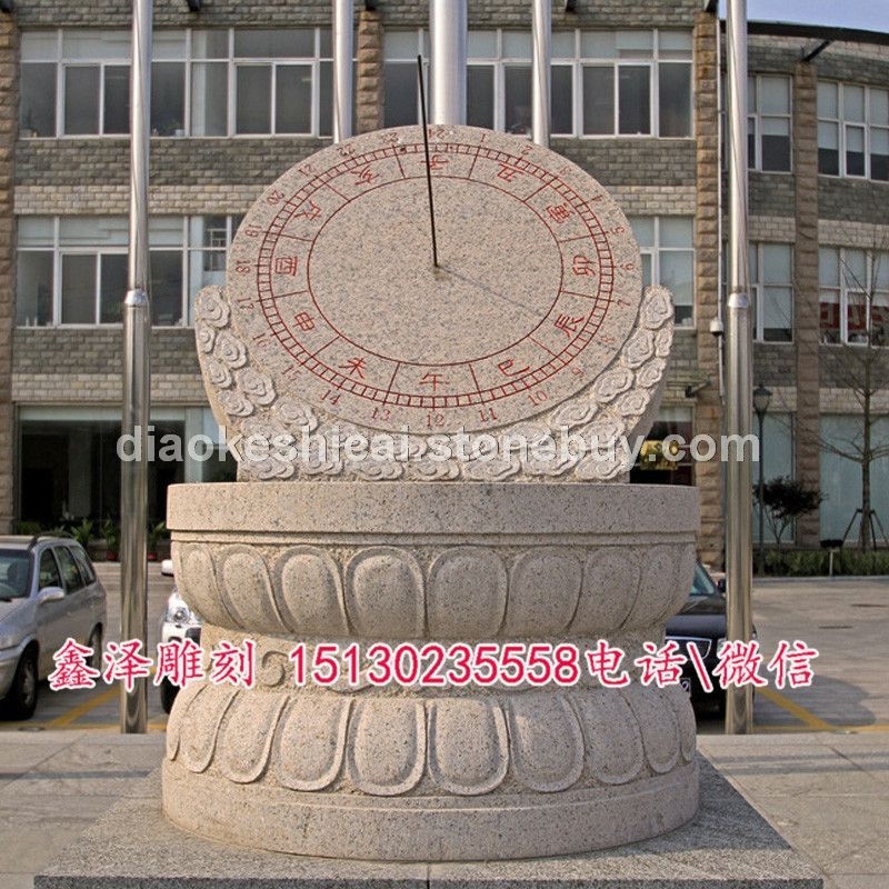 石雕日晷校园雕塑