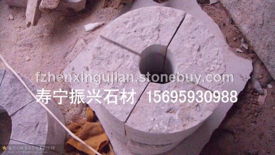 寿宁红B矿异形加工1