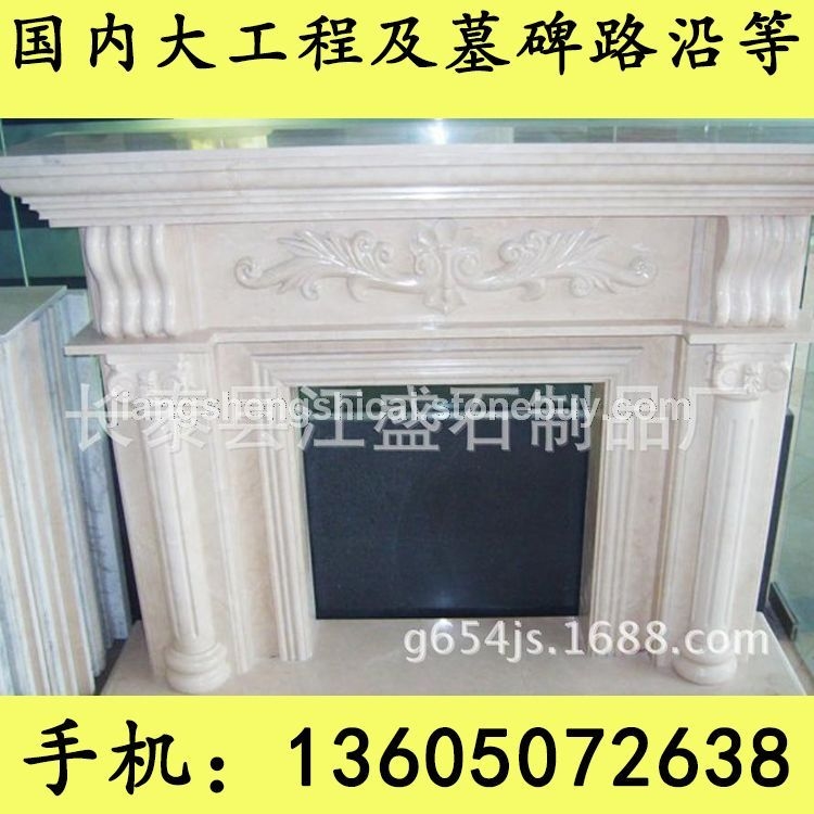 G654芝麻黑 G655 G614 G603 锈石 7