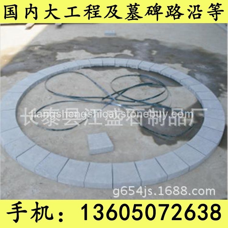 G654芝麻黑 G655 G614 G603 锈石 40