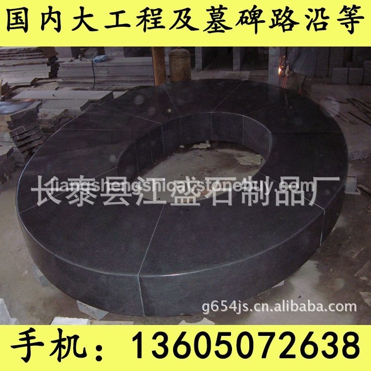 G654芝麻黑 G655 G614 G603 锈石 52