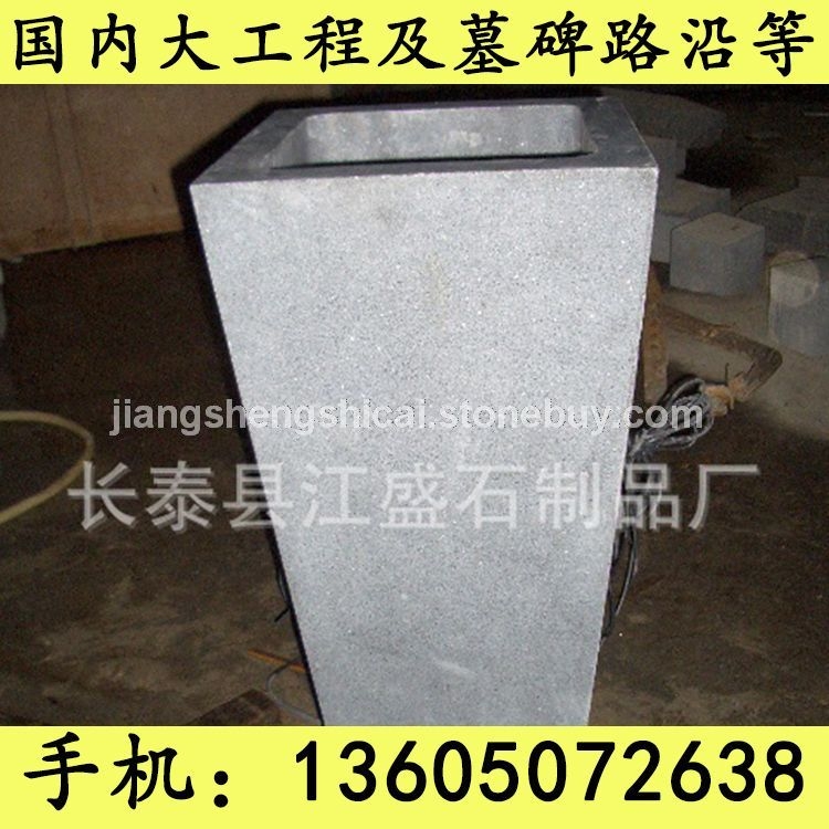 G654芝麻黑 G655 G614 G603 锈石 53