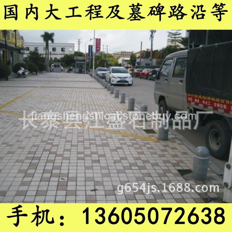 G654芝麻黑 G655 G614 G603 锈石 57