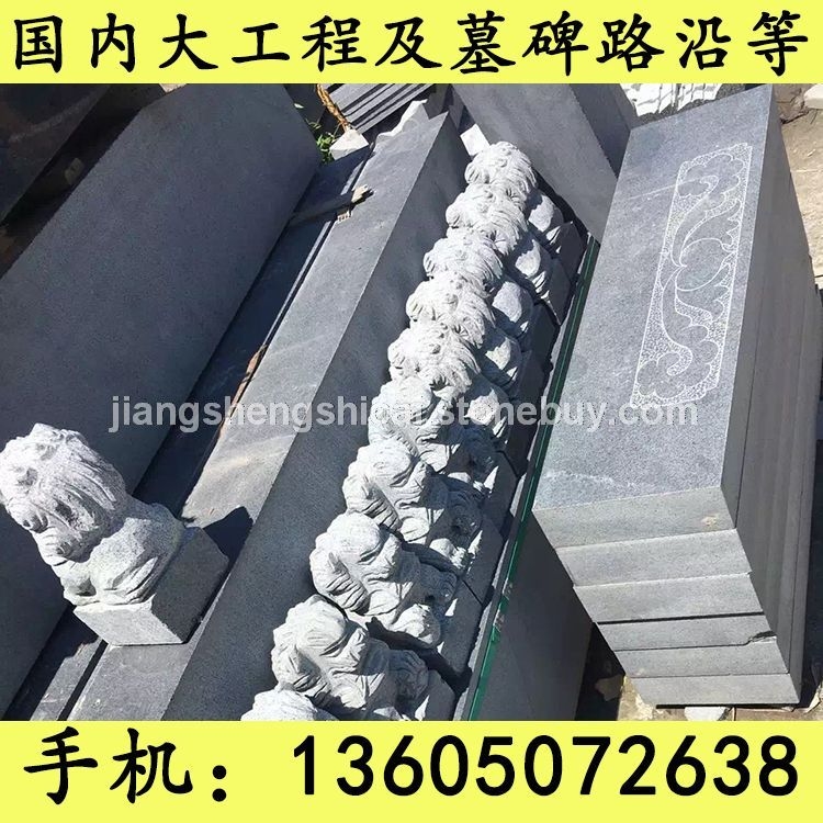 厂家直销批发 g654芝麻黑 童子黑 墓碑石料 墓碑加工