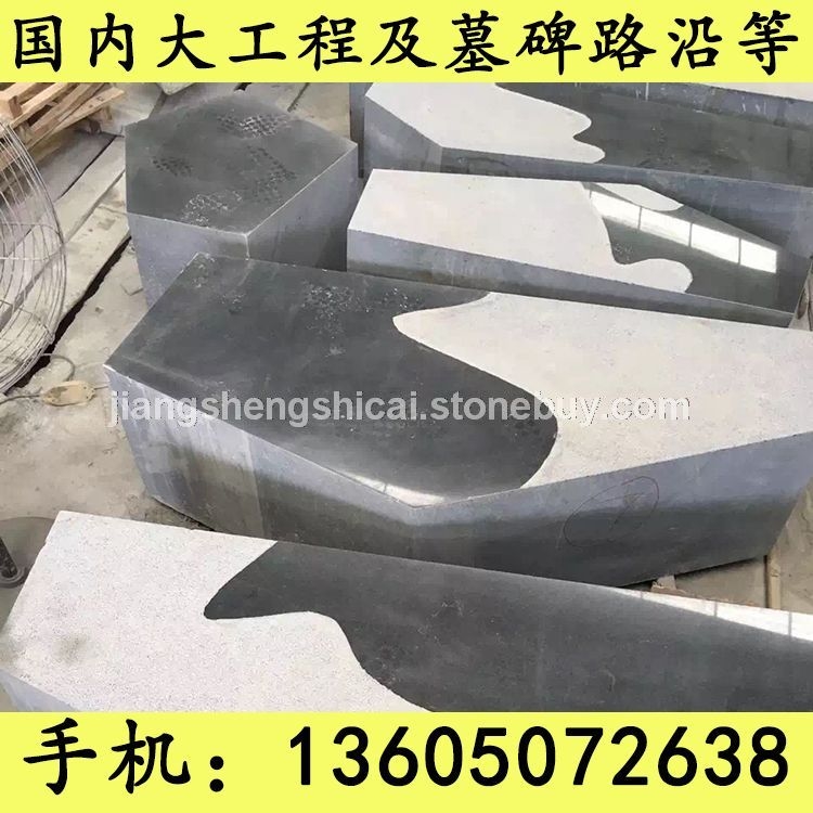 G654石材 异形加工 拼花 芝麻黑花岗岩 芝麻灰花岗岩 黄锈石花岗岩 乔治亚灰花岗岩 芝麻白花岗岩