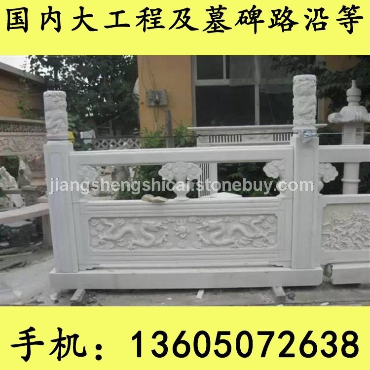 G654石材 异形加工 栏杆石 芝麻黑花岗岩 芝麻灰花岗岩 黄锈石花岗岩 乔治亚灰花岗岩 芝麻白花岗