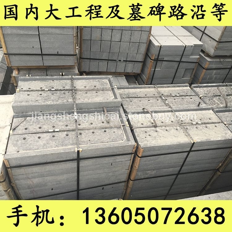 厂家直销批发g654芝麻黑 童子黑 墓碑石料 墓碑加工