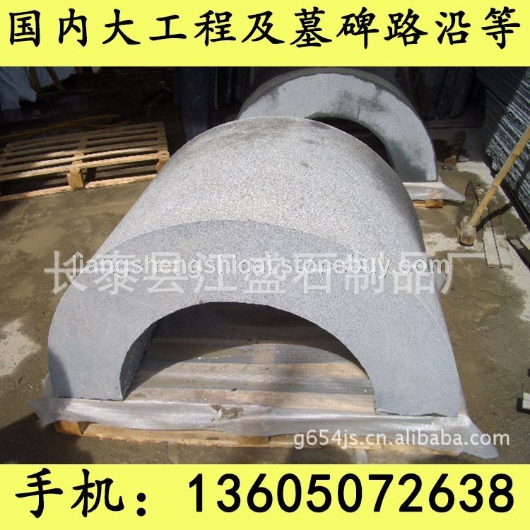 厂家直销批发 g654芝麻黑 童子黑 墓碑石料 墓碑加工