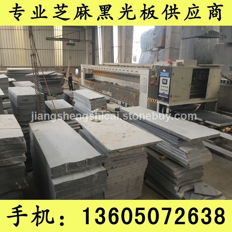 厂家直销批发 g654芝麻黑 童子黑 墓碑石料 墓碑加工