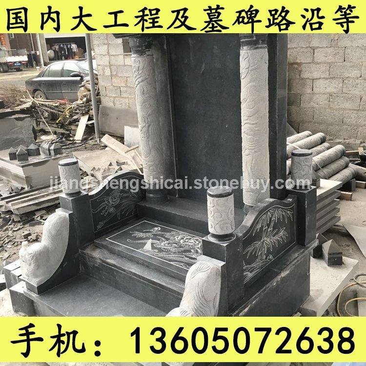 G654石材 墓碑公墓 墓碑石 芝麻黑花岗岩 芝麻灰花岗岩 黄锈石花岗岩 乔治亚灰花岗岩 芝麻白花岗