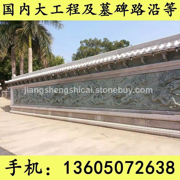 G654石材 浮雕雕刻 雕刻板 芝麻黑花岗岩 芝麻灰花岗岩 黄锈石花岗岩 乔治亚灰花岗岩 芝麻白花岗