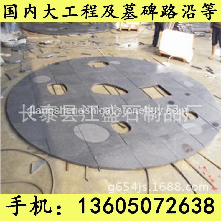 G654石材 圆形板材 芝麻黑花岗岩 芝麻灰花岗岩 黄锈石花岗岩 乔治亚灰花岗岩 芝麻白花岗岩 G6