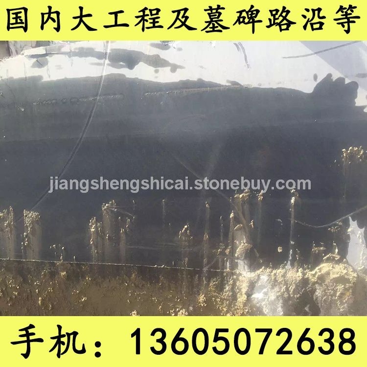 G654石材 荒料 特大荒料 芝麻黑花岗岩 芝麻灰花岗岩 黄锈石花岗岩 乔治亚灰花岗岩 芝麻白花岗岩