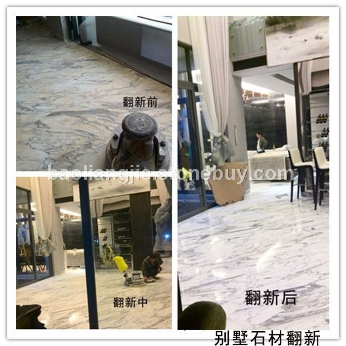 石材翻新