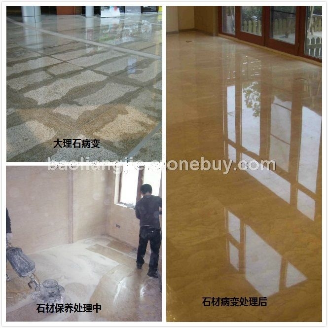 石材病症养护