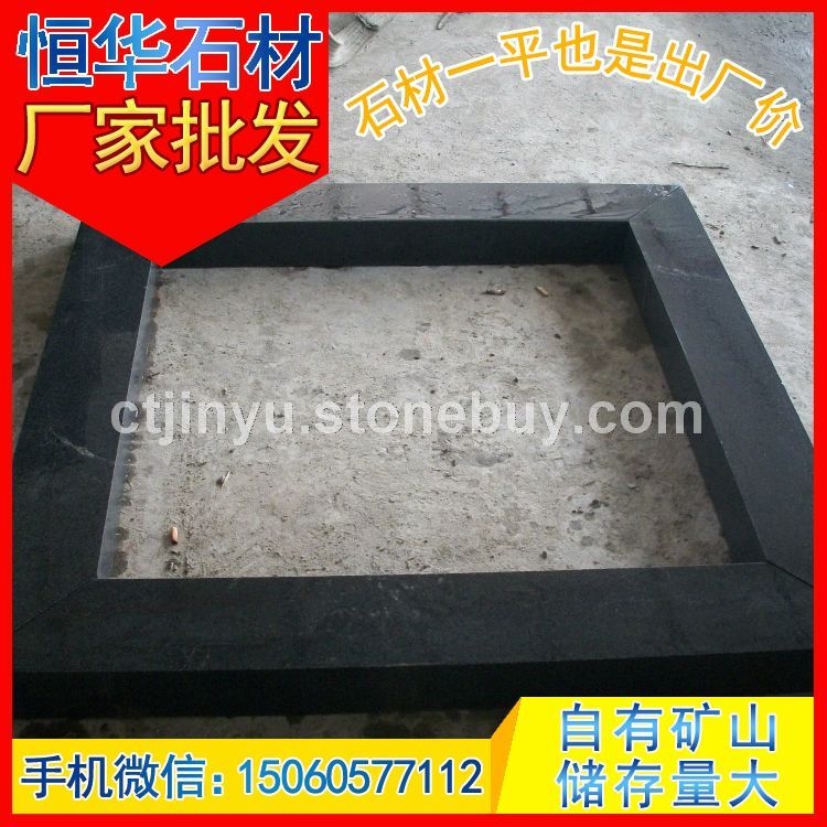 芝麻黑G654 异形加工 地铺石 光面花围树围 芝麻灰G655 芝麻白G623 黄锈石G682 乔治