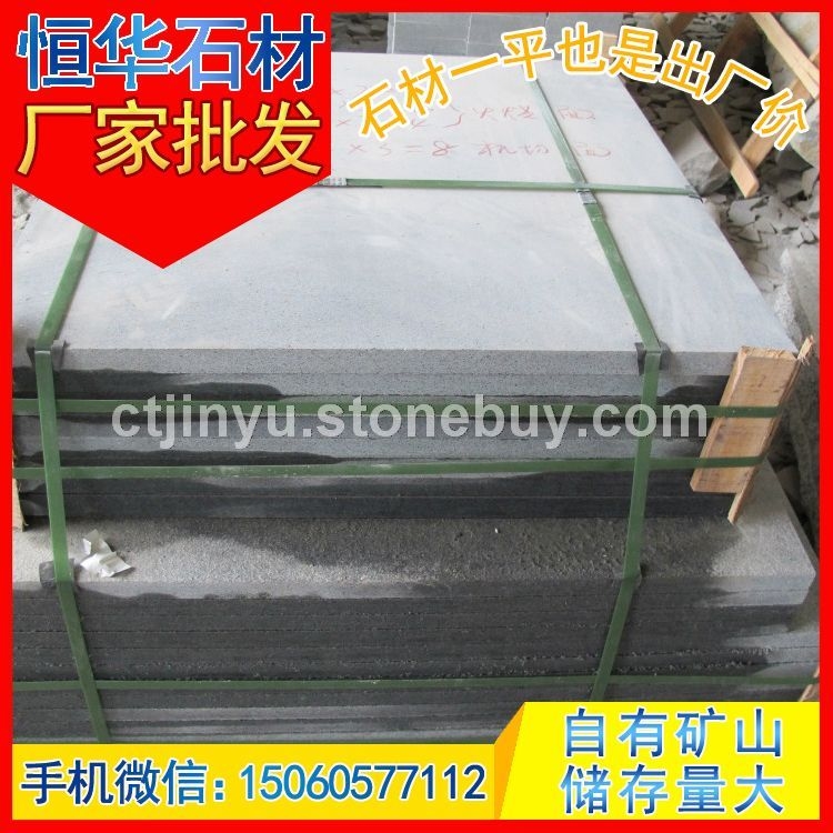 芝麻黑G654 花岗岩石材 平板平台 芝麻灰G655 芝麻白G623 黄锈石G682 乔治亚灰G64