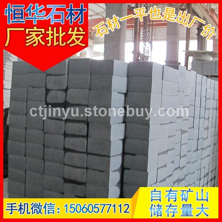 芝麻黑机切面小方块