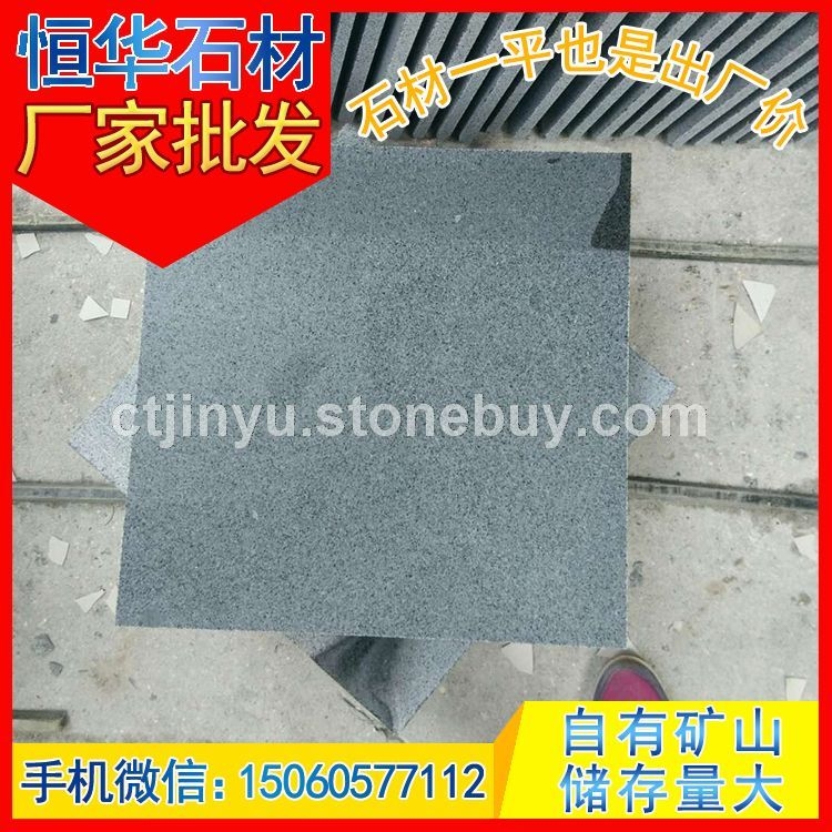 芝麻黑福建青G654磨光板