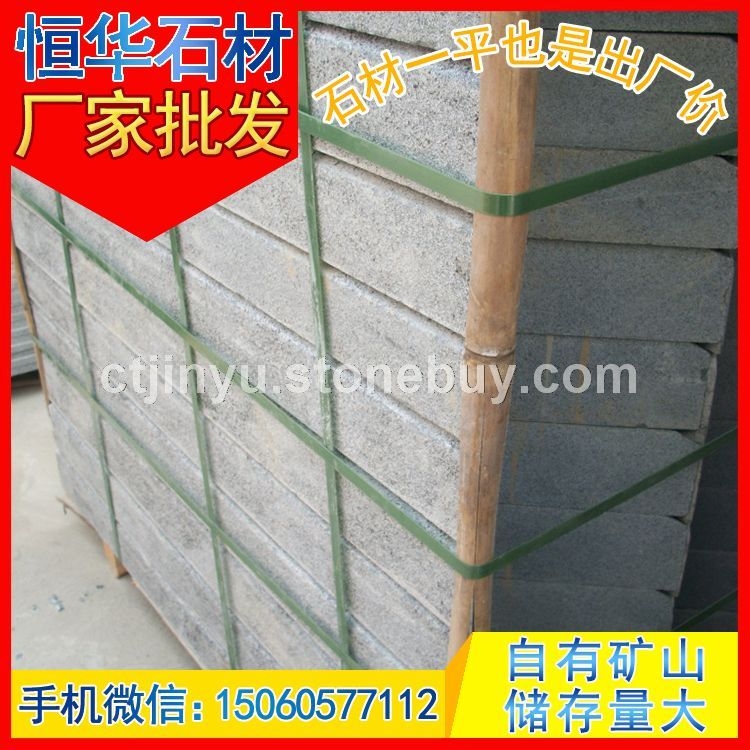 芝麻黑G654 花围树围 树池 花岗岩石材 芝麻灰G655 芝麻白G623 黄锈石G682 乔治亚灰