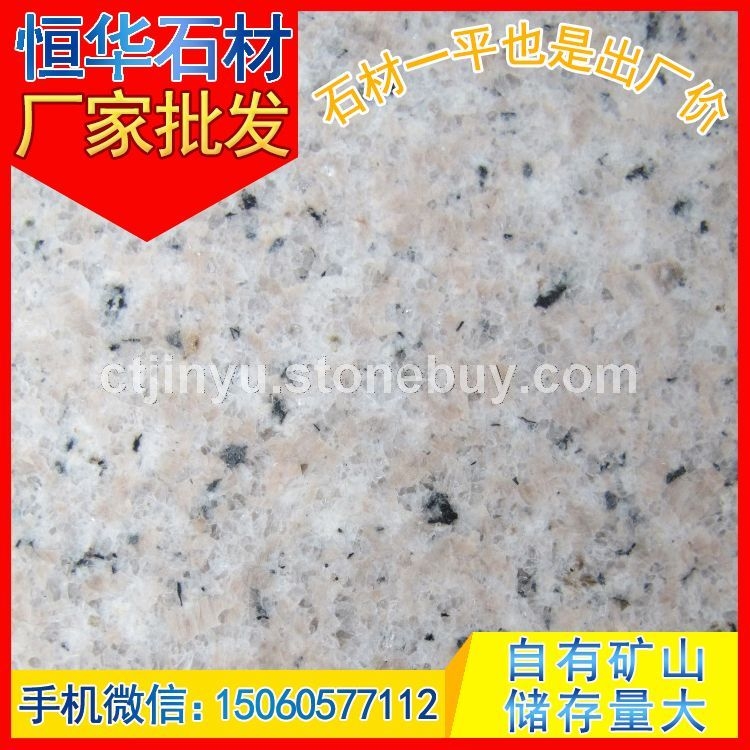 黄锈石 G682 磨光板 地铺石 芝麻黑G654 芝麻灰G655 芝麻白G623 黄锈石G682 乔