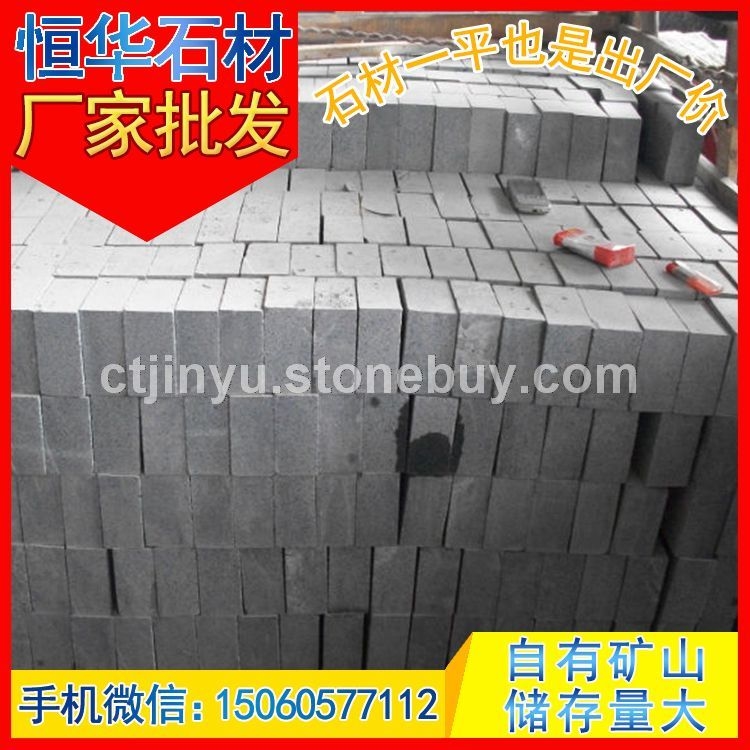 芝麻黑G654 小方块 地铺石 马蹄石 花岗石 芝麻灰G655 芝麻白G623 黄锈石G682 乔治