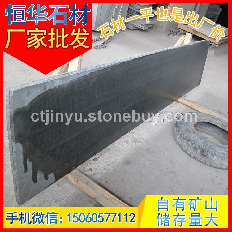 芝麻黑G654 刀斩面毛板 斧剁面 芝麻灰G655 芝麻白G623 黄锈石G682 乔治亚灰G641