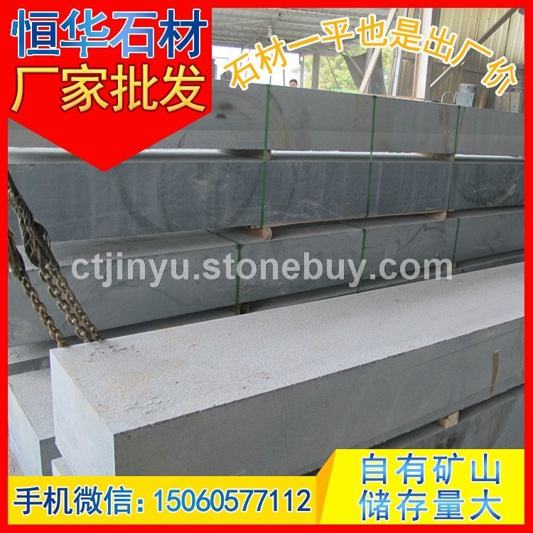 芝麻黑G654 花岗岩石材 平板平台  芝麻灰G655 芝麻白G623 黄锈石G682 乔治亚灰G6