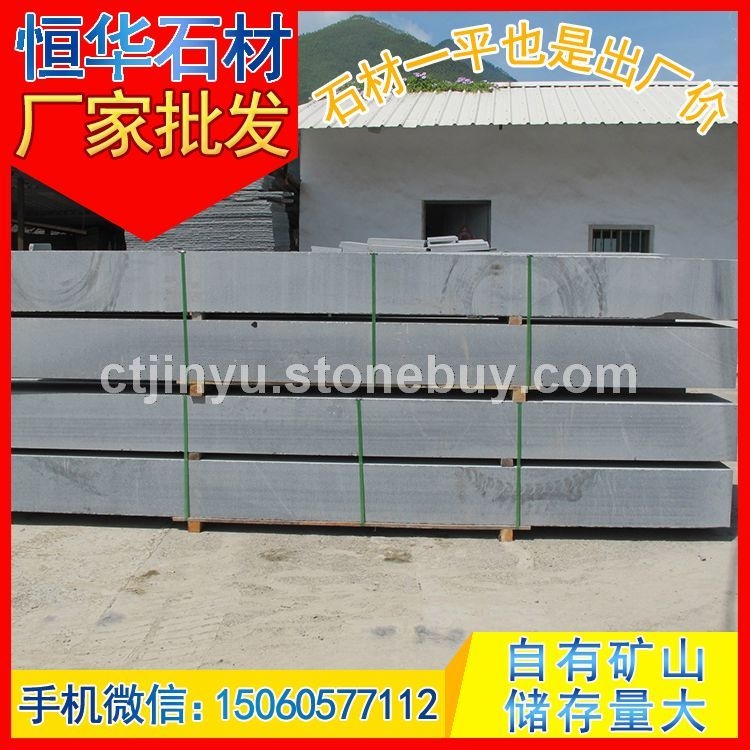 芝麻黑G654 路岩石 路沿石 道牙石 芝麻灰G655 芝麻白G623 黄锈石G682 乔治亚灰G6