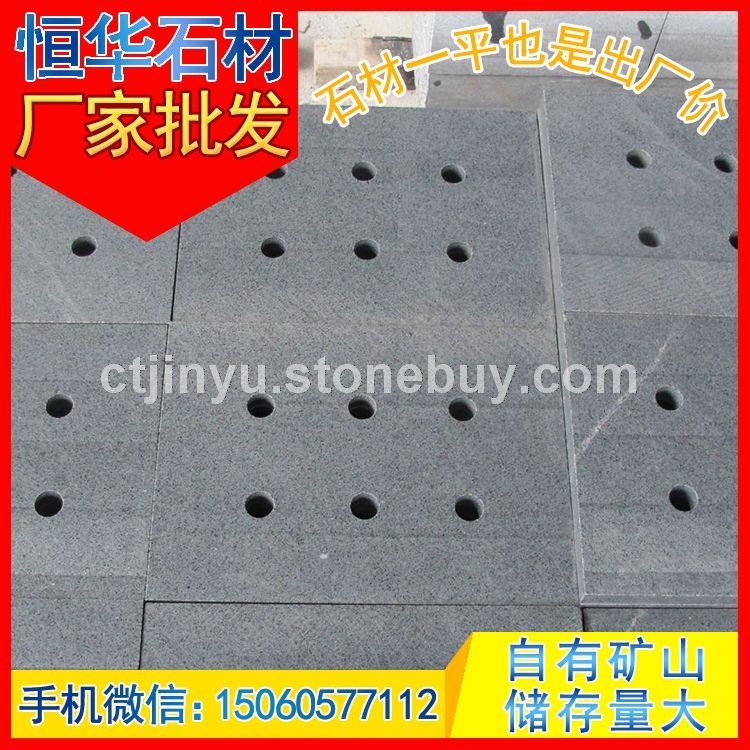 芝麻黑G654 圆孔下水道地铺 水沟盖板 芝麻灰G655 芝麻白G623 黄锈石G682 乔治亚灰G