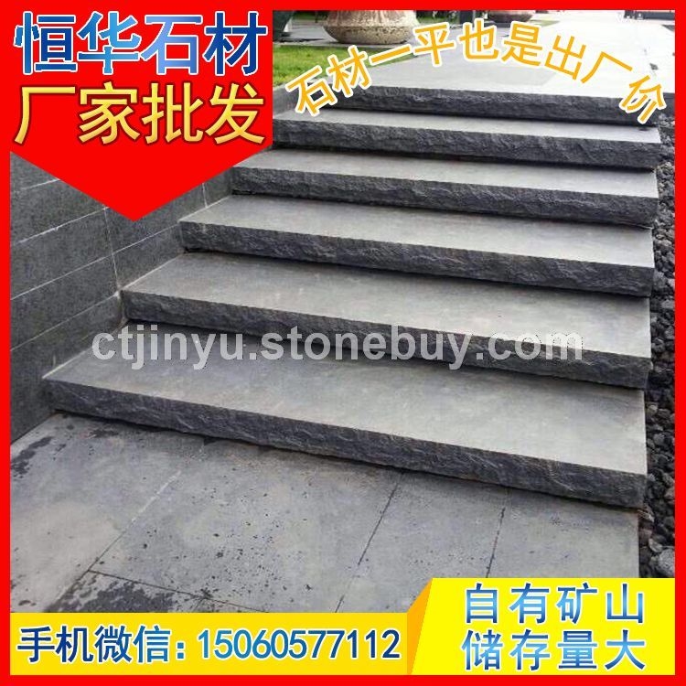 芝麻黑G654 楼梯板 地铺石 台阶板 芝麻灰G655 芝麻白G623 黄锈石G682 乔治亚灰G6