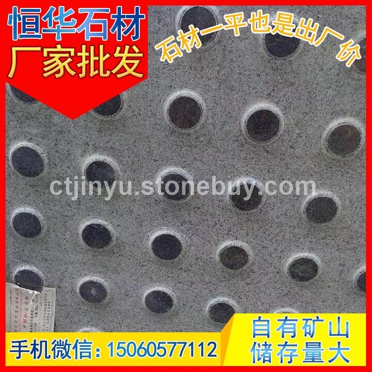 盲道石 点状盲人道地铺 芝麻黑G654 芝麻灰G655 芝麻白G623 黄锈石G682 乔治亚灰G6