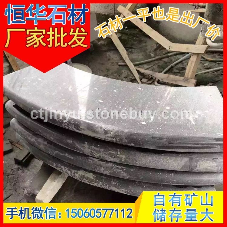 芝麻黑G654 异形加工 光面弧形压顶石 深灰麻 童子黑 芝麻灰G655 芝麻白G623 黄锈石G6