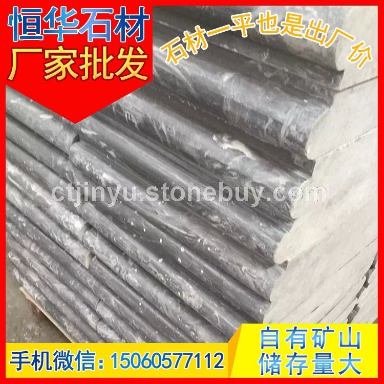 芝麻黑G654 异形加工 压顶石 芝麻灰G655 芝麻白G623 黄锈石G682 乔治亚灰G641