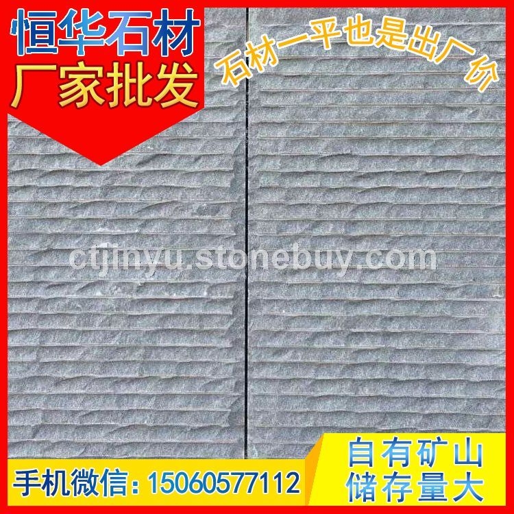 芝麻黑G654 拉丝板 干挂板 福建石材厂家 芝麻灰G655 芝麻白G623 黄锈石G682 乔治亚