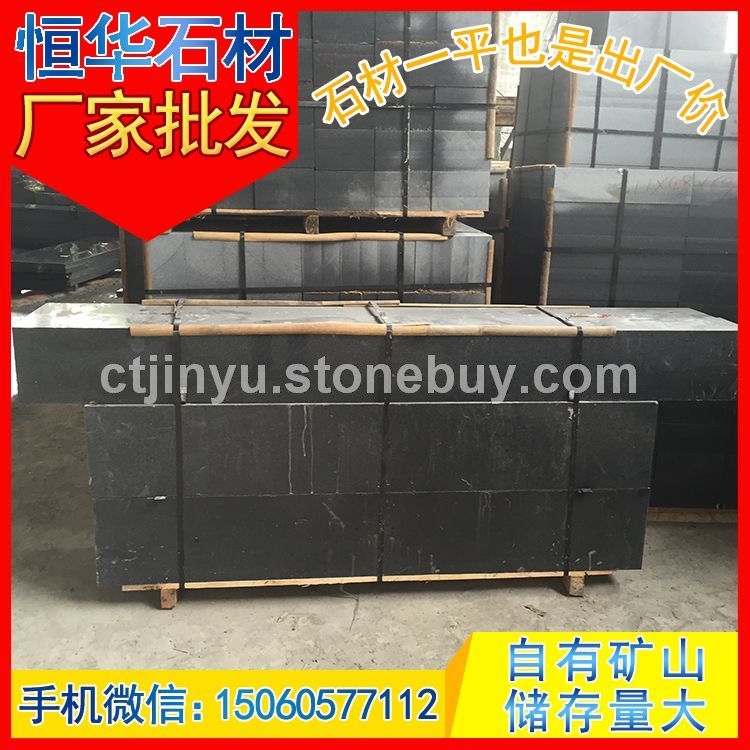 芝麻黑G654 花岗岩石材 墓碑石 墓碑石料 芝麻灰G655 芝麻白G623 黄锈石G682 乔治亚