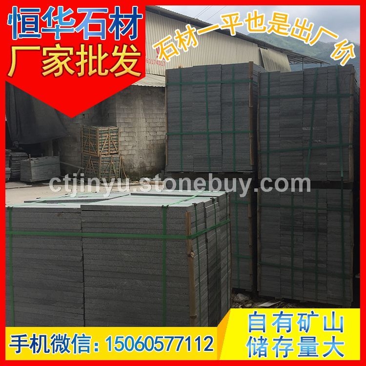 芝麻黑G654 地铺石 火烧板 芝麻灰G655 芝麻白G623 黄锈石G682 乔治亚灰G641 黄