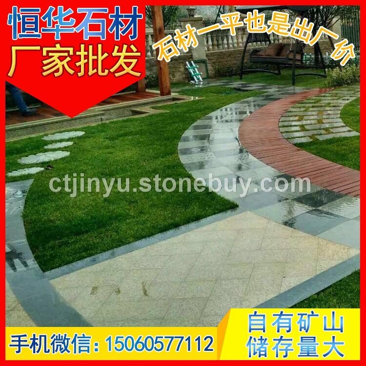 黄锈石G682石材 地铺石 芝麻黑G654 芝麻灰G655 芝麻白G623 黄锈石G682 乔治亚灰