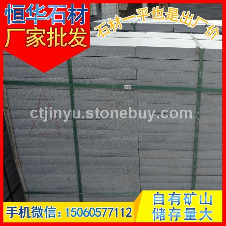 芝麻黑G654 工程板 地铺石 芝麻灰G655 芝麻白G623 黄锈石G682 乔治亚灰G641 黄