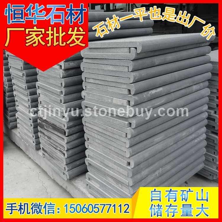 牛鼻子 游泳池盖板 花岗岩板材 芝麻黑G654 芝麻灰G655 芝麻白G623 黄锈石G682 乔治