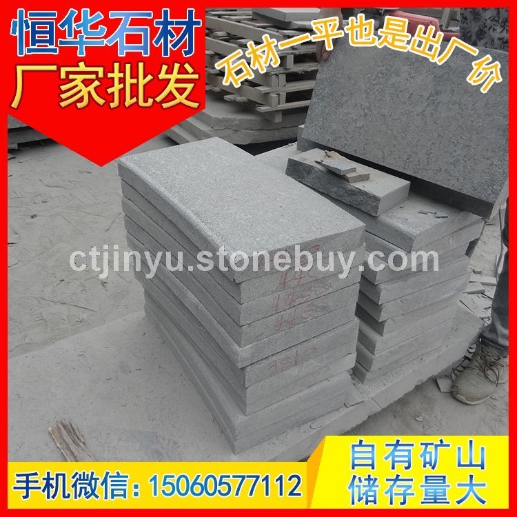 烧面芝麻黑压顶石