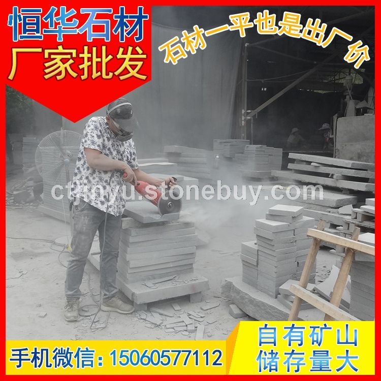 异形加工 弧形板 压顶石 花围树围压顶砖 花岗岩石材 芝麻黑G654 芝麻灰G655 芝麻白G623
