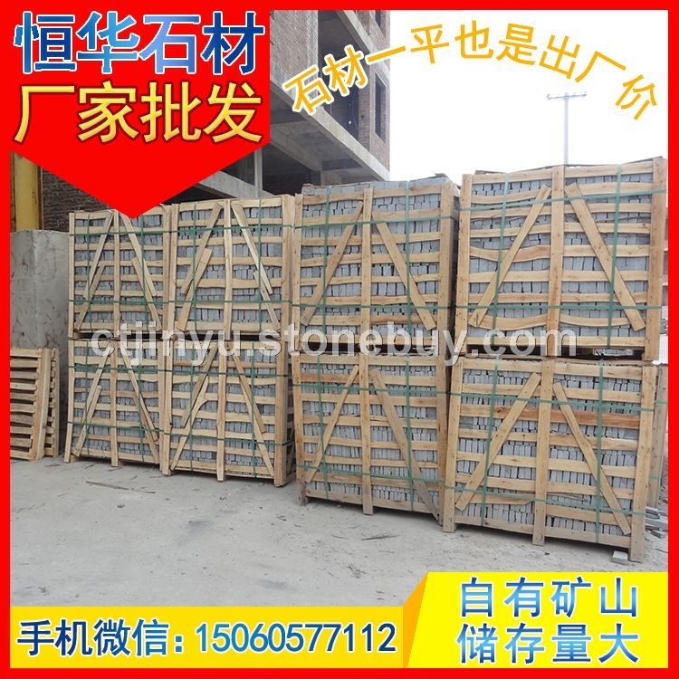 小方块 马蹄石 弹石 福建石材 花岗石 芝麻黑G654 芝麻灰G655 芝麻白G623 黄锈石G68