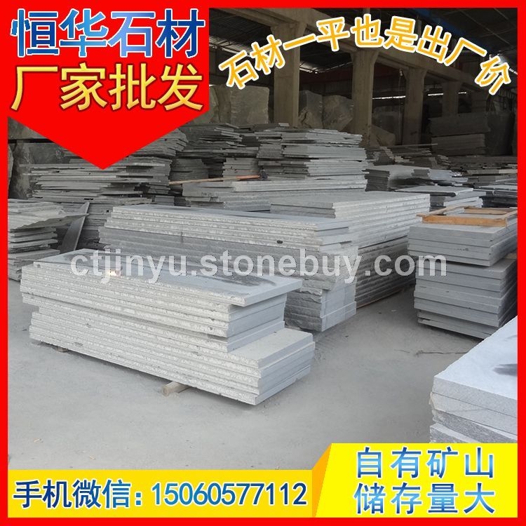 烧面芝麻黑毛板