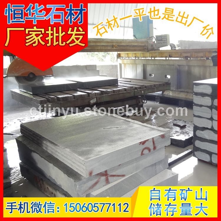 深灰麻 童子黑 路沿石 路边石 道牙石 芝麻黑G654 芝麻灰G655 芝麻白G623 黄锈石G68