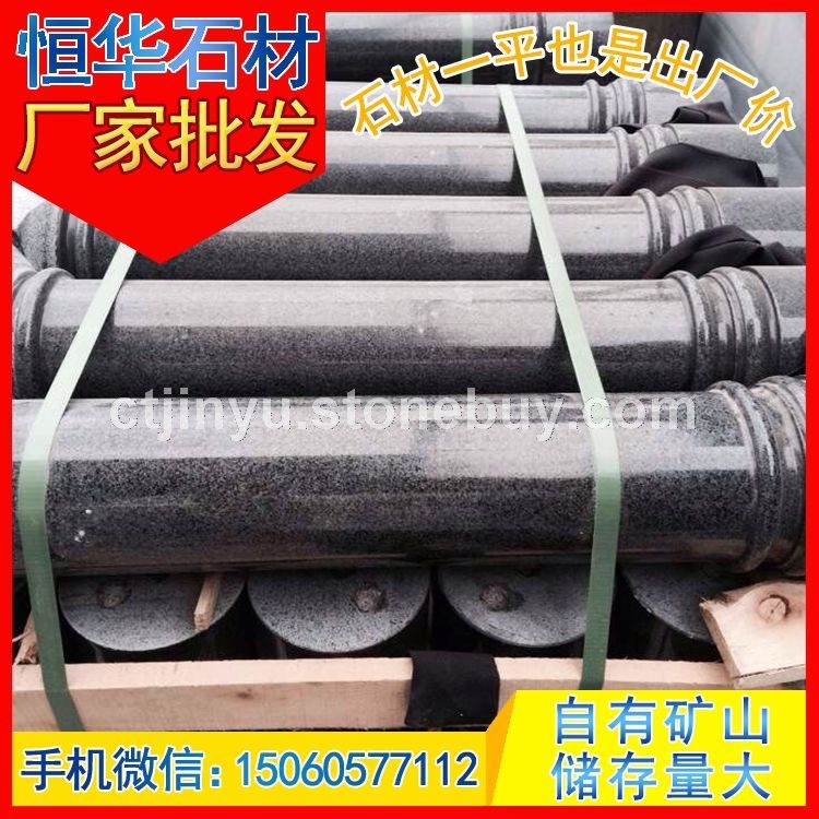 芝麻黑G654 异形加工 光面栏杆石 栏杆柱 芝麻灰G655 芝麻白G623 黄锈石G682 乔治亚