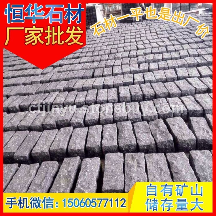 芝麻黑G654 路沿石 路邊石 道牙石 菠蘿滿花崗巖石材 芝麻灰G655 芝麻白G623 黃銹石G6