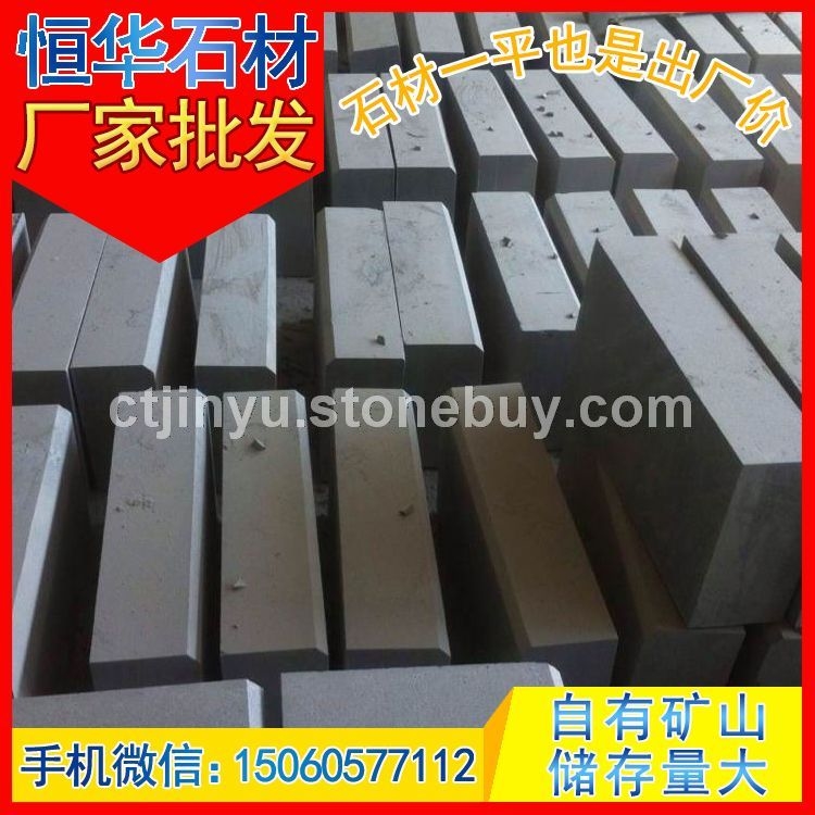 福建石材厂 花岗岩价格 路沿石 立缘石 道牙石 芝麻黑G654 芝麻灰G655 芝麻白G623 黄锈